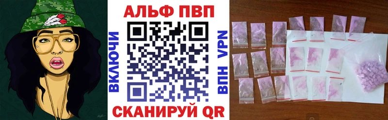 мега как войти Кунгур Alpha-PVP Crystall где можно купить наркотик