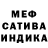 МЕТАДОН мёд Anime alexandra
