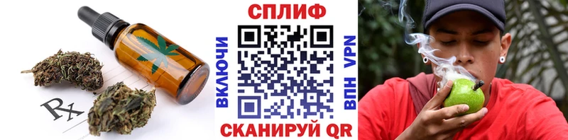 Canna-Cookies марихуана  мега как войти  Кунгур 