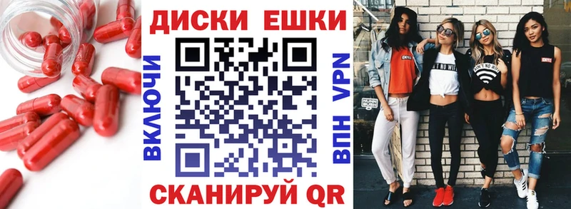 купить наркотик  omg маркетплейс  Экстази TESLA  Кунгур 