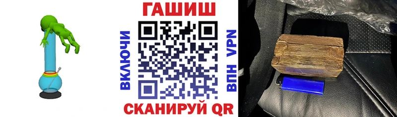 ГАШ убойный  цены наркотик  Кунгур 