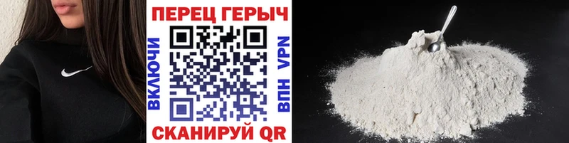 ГЕРОИН Heroin  где найти   Кунгур 