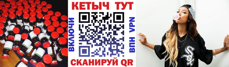 Кетамин ketamine  OMG как зайти  Кунгур 