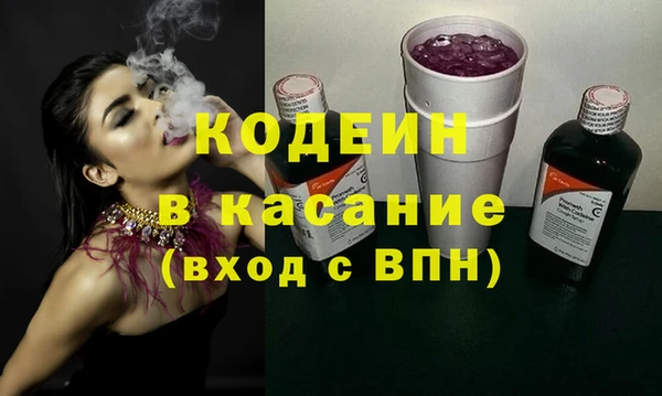 марки lsd Белоозёрский