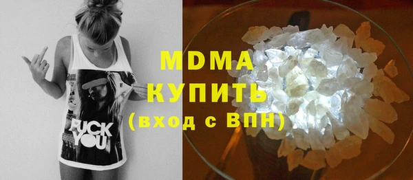 бутират Киренск