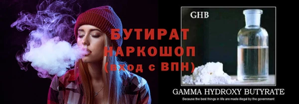 шишки Баксан