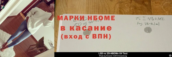 шишки Баксан