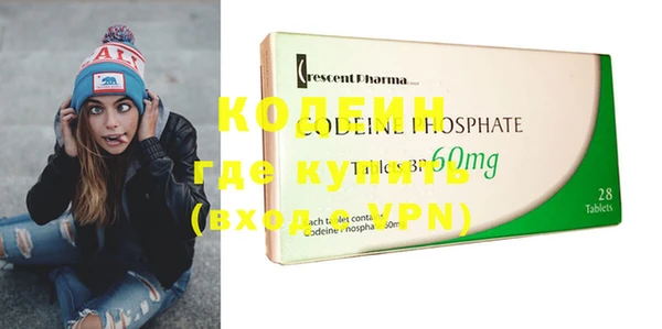 героин Беломорск