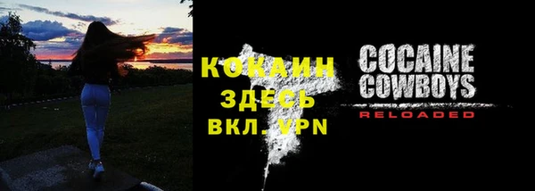 марки lsd Белоозёрский