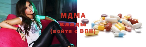 марки lsd Белоозёрский