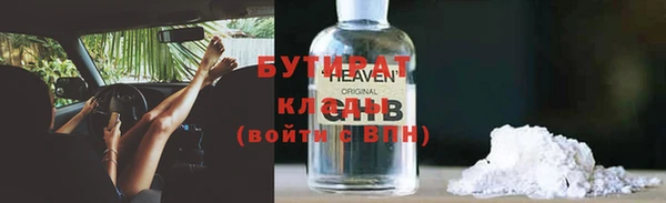 дживик Белокуриха