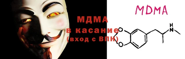 МДПВ Балахна