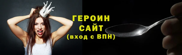 дживик Белокуриха