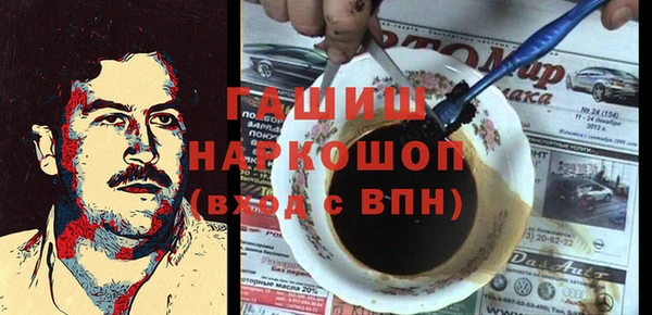 марки lsd Белоозёрский