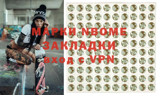 МДПВ Балахна