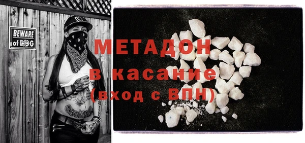 МДПВ Балахна