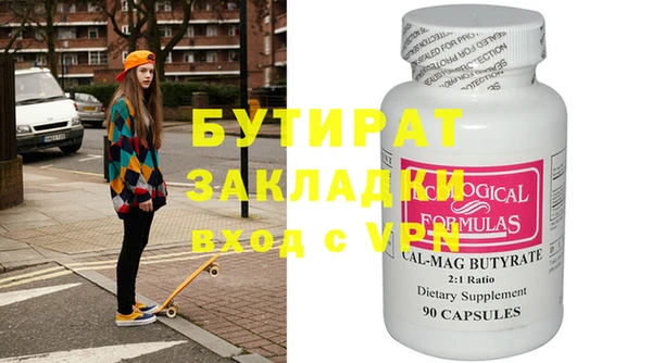 дживик Белокуриха