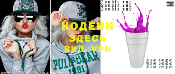 героин Беломорск