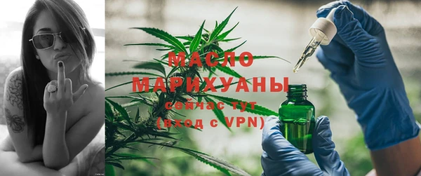 бутират Кинешма