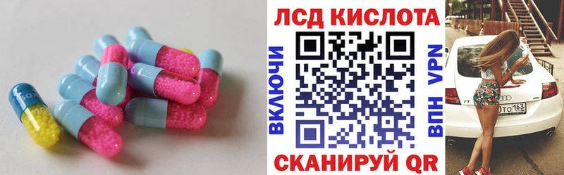 darknet формула  Кунгур  LSD-25 экстази ecstasy  мега  
