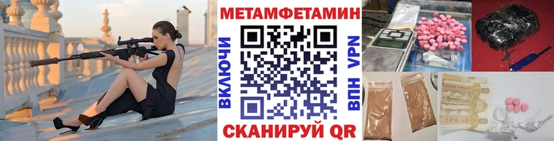 Метамфетамин Декстрометамфетамин 99.9%  Кунгур 