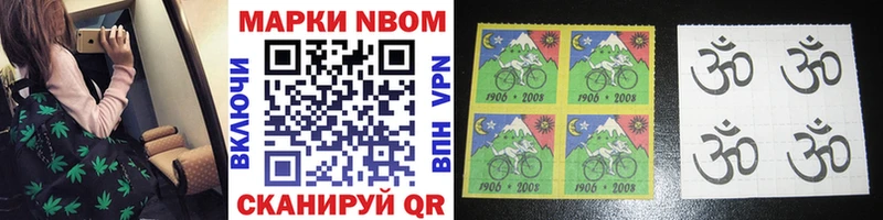 наркота  Кунгур  Марки NBOMe 1500мкг 