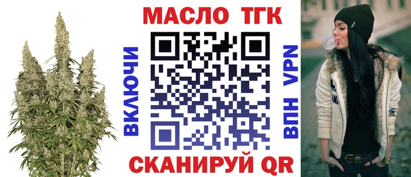 хочу   Кунгур  Дистиллят ТГК вейп 